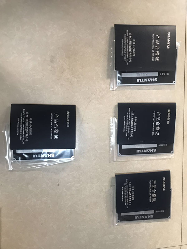 山推合格证铭牌 山推合格证铭牌